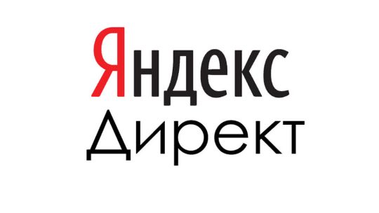Яндекс.Директ: важный инструмент для продвижения вашего бизнеса в интернете